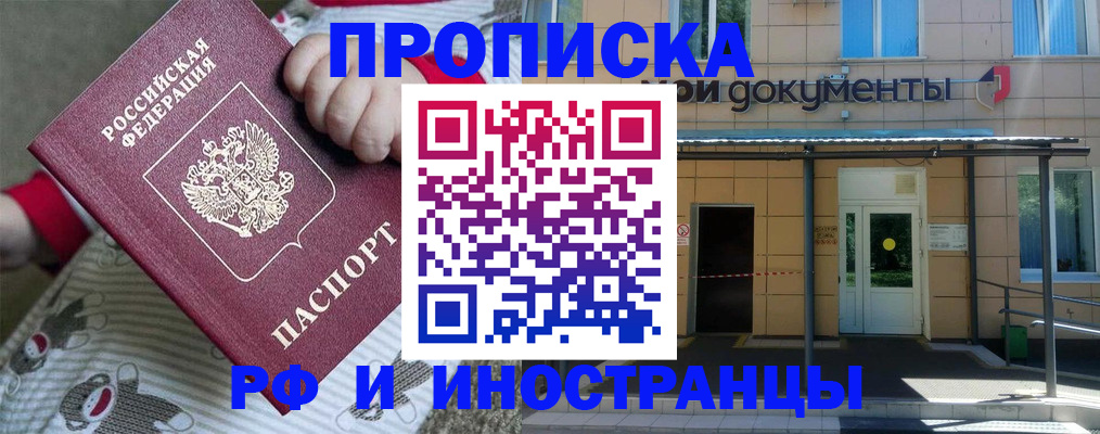 пропишу в квартире в Гулькевичах