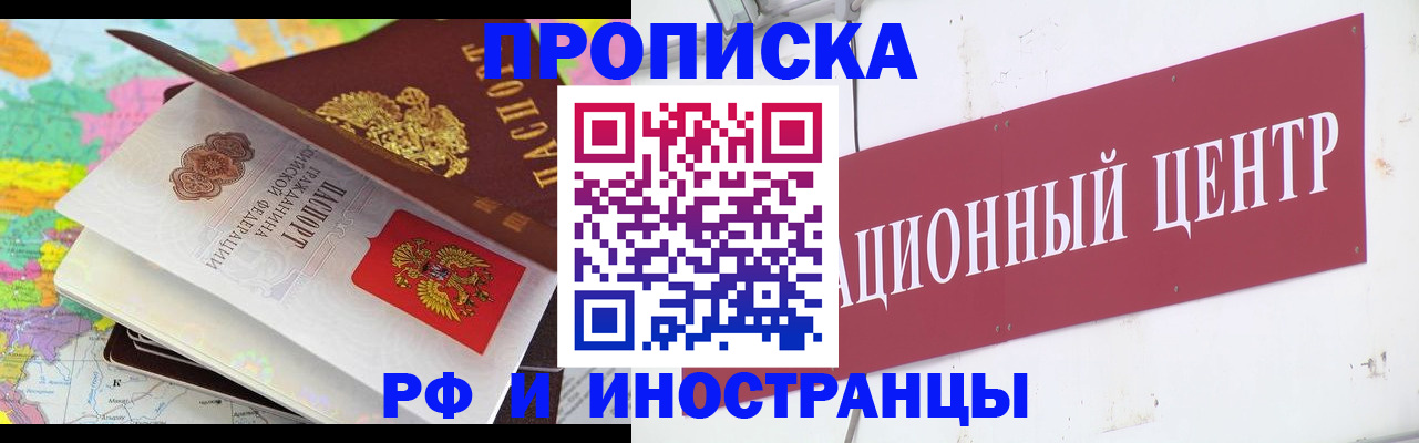 пропишу в квартире в Гулькевичах